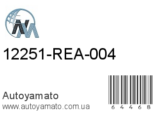 12251-REA-004 (NIPPON MOTORS)